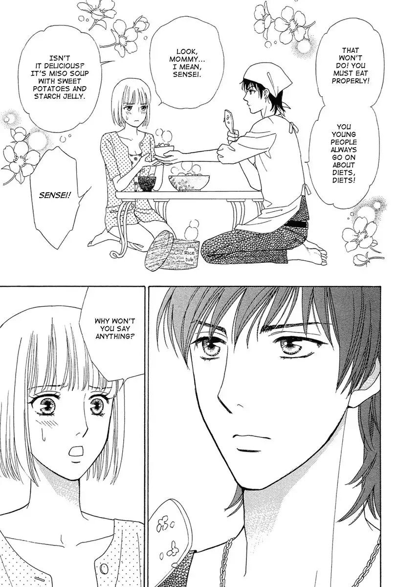 Venus ni Arazu Chapter 4 21